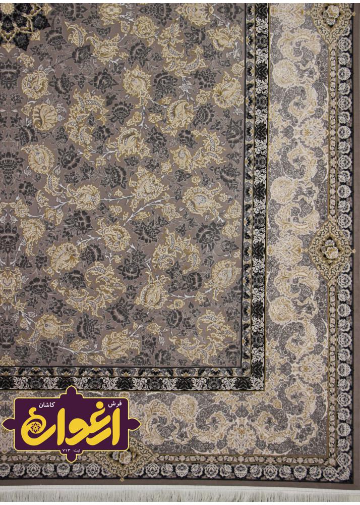Embossed 1200 reads Saren Carpet