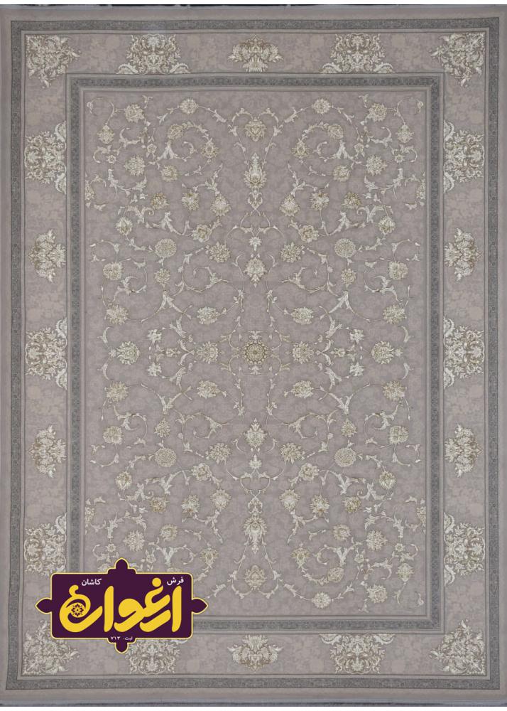 Embossed 1200 reads Mahdis carpet