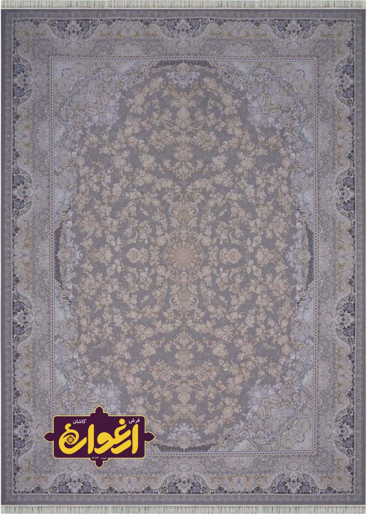 Embossed 1500 reads Hamta carpet