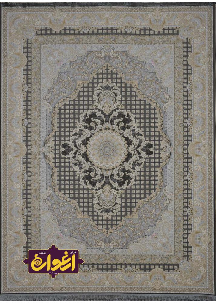 Embossed 1500 reads Asatir carpet