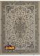 Embossed 1500 reads Afsoon carpet