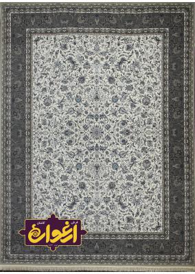 1200 reads Kashan carpet