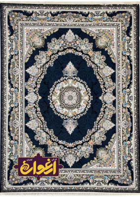 1200 reads Selin carpet