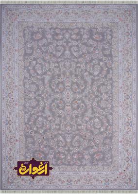 Embossed 1500 reads Arshan carpet