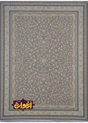 Embossed 1500 reads Taraneh carpet