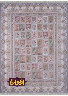 Embossed 1500 reads Sogoli carpet